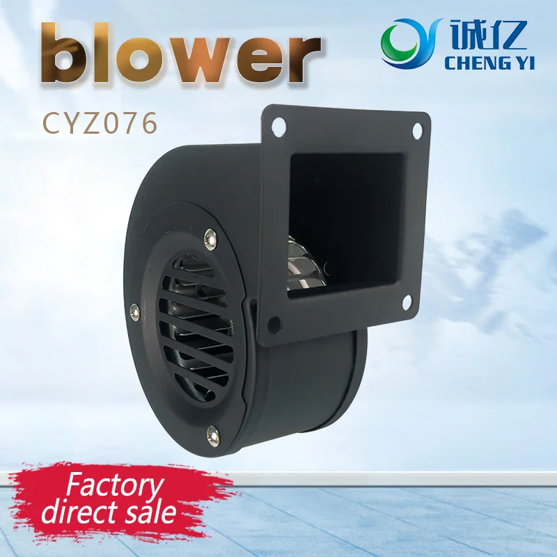 CYZ076 20W AC tsentrifugaal ventilaator, väike puhur, boiler puhur, soojuse dissipator fänn, väike müra suur õhu maht