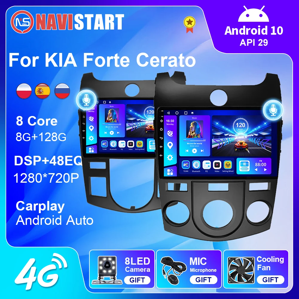 NAVISTAR 8G 128G Android 10 Kia Cerato 2 2008-2014 Auto Raadio 4G WIFI DSP Carplay GPS NAVI Mängija, 2 Din Nr Avarii Nupp