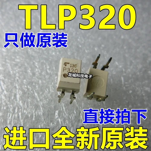 P320 TLP320 TLP320GB DIP-4