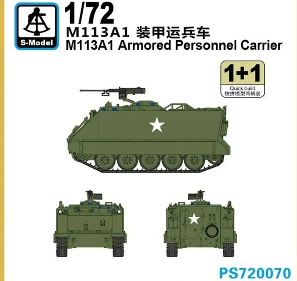 S-mudeli PS720070 1/72 M113A1 Soomustatud Personali Vedaja