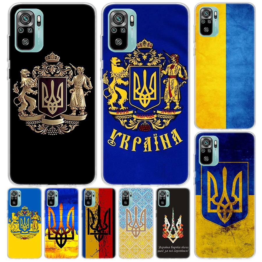 Ukraina Lipu Kaas Xiaomi Redmi Lisa 10 10S 11 11S 9 Pro 9S Telefoni Juhul 11E 11T 9T 8T 8 7 6 5 4 X Max + Print Coque Pilt 0 